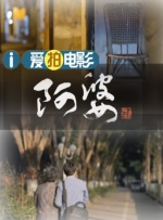 精品国产一区二区在线观看